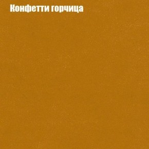 Диван Бинго 3 (ткань до 300) в Лабытнанги - labytnangi.mebel24.online | фото 20