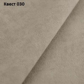 Диван Элита-3 (ПЗ) с оттоманкой в Лабытнанги - labytnangi.mebel24.online | фото 23