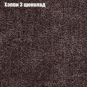 Диван Феникс 2 (ткань до 300) в Лабытнанги - labytnangi.mebel24.online | фото 43