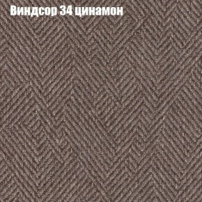 Диван Феникс 2 (ткань до 300) в Лабытнанги - labytnangi.mebel24.online | фото 64