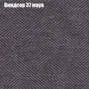 Диван Феникс 2 (ткань до 300) в Лабытнанги - labytnangi.mebel24.online | фото 65