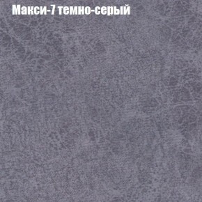 Диван Феникс 3 (ткань до 300) в Лабытнанги - labytnangi.mebel24.online | фото 26