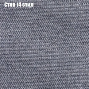 Диван Феникс 3 (ткань до 300) в Лабытнанги - labytnangi.mebel24.online | фото 40