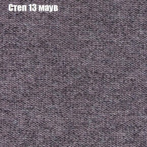 Диван Феникс 4 (ткань до 300) в Лабытнанги - labytnangi.mebel24.online | фото 40