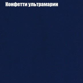 Диван Феникс 6 (ткань до 300) в Лабытнанги - labytnangi.mebel24.online | фото 14