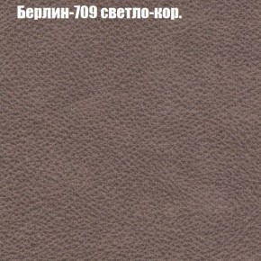 Диван Феникс 6 (ткань до 300) в Лабытнанги - labytnangi.mebel24.online | фото 9