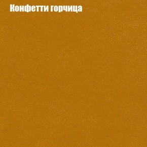 Диван Фреш 1 (ткань до 300) в Лабытнанги - labytnangi.mebel24.online | фото 12