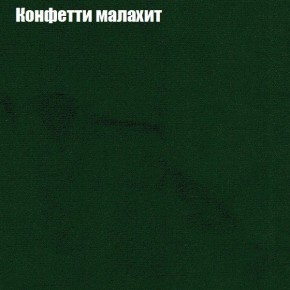 Диван Фреш 1 (ткань до 300) в Лабытнанги - labytnangi.mebel24.online | фото 15