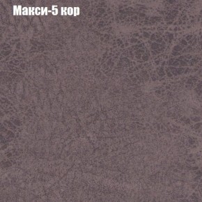 Диван Фреш 1 (ткань до 300) в Лабытнанги - labytnangi.mebel24.online | фото 26