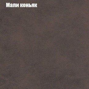 Диван Фреш 1 (ткань до 300) в Лабытнанги - labytnangi.mebel24.online | фото 29