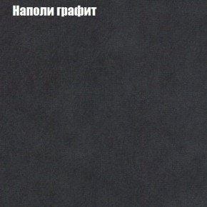 Диван Фреш 1 (ткань до 300) в Лабытнанги - labytnangi.mebel24.online | фото 31