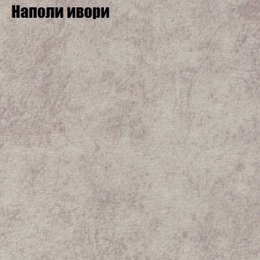 Диван Фреш 1 (ткань до 300) в Лабытнанги - labytnangi.mebel24.online | фото 32