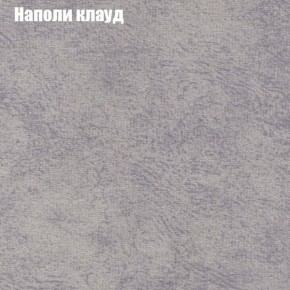 Диван Фреш 1 (ткань до 300) в Лабытнанги - labytnangi.mebel24.online | фото 33