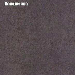 Диван Фреш 1 (ткань до 300) в Лабытнанги - labytnangi.mebel24.online | фото 34