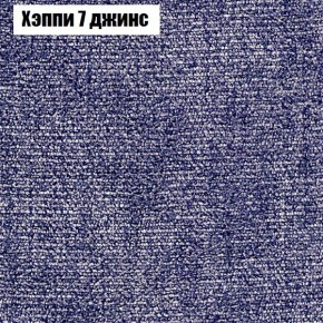 Диван Фреш 1 (ткань до 300) в Лабытнанги - labytnangi.mebel24.online | фото 46