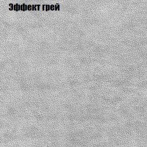 Диван Фреш 1 (ткань до 300) в Лабытнанги - labytnangi.mebel24.online | фото 49