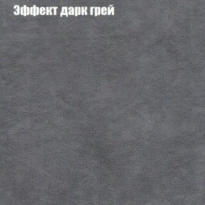 Диван Фреш 1 (ткань до 300) в Лабытнанги - labytnangi.mebel24.online | фото 51