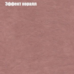 Диван Фреш 1 (ткань до 300) в Лабытнанги - labytnangi.mebel24.online | фото 53