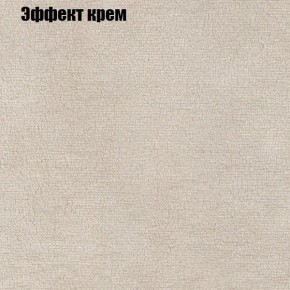 Диван Фреш 1 (ткань до 300) в Лабытнанги - labytnangi.mebel24.online | фото 54