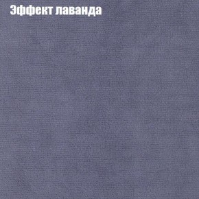 Диван Фреш 1 (ткань до 300) в Лабытнанги - labytnangi.mebel24.online | фото 55