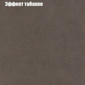 Диван Фреш 1 (ткань до 300) в Лабытнанги - labytnangi.mebel24.online | фото 58