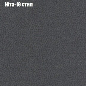 Диван Фреш 1 (ткань до 300) в Лабытнанги - labytnangi.mebel24.online | фото 61