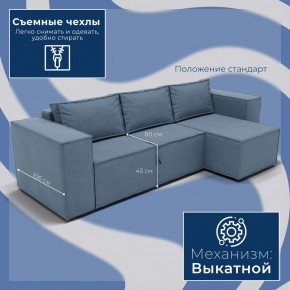 Диван Хилтон-3 угловой (ПЗ) в Лабытнанги - labytnangi.mebel24.online | фото 3