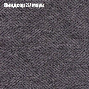 Диван Комбо 1 (ткань до 300) в Лабытнанги - labytnangi.mebel24.online | фото 10