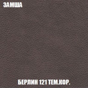 Диван Кристалл (ткань до 300) Боннель в Лабытнанги - labytnangi.mebel24.online | фото 10