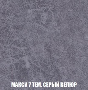 Диван Кристалл (ткань до 300) Боннель в Лабытнанги - labytnangi.mebel24.online | фото 40