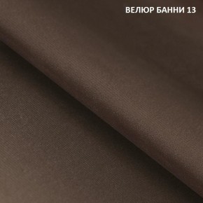 Диван прямой Gerad 11001 (ткань Банни 11) в Лабытнанги - labytnangi.mebel24.online | фото 15