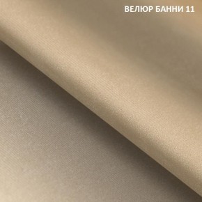 Диван прямой Gerad 11001 (ткань Банни 11) в Лабытнанги - labytnangi.mebel24.online | фото 2