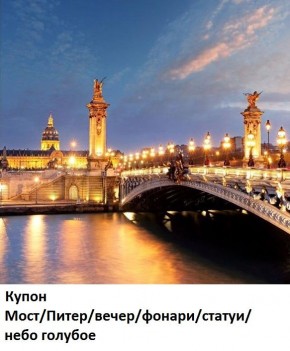 Диван прямой Gerad 12001 (ткань Glory) в Лабытнанги - labytnangi.mebel24.online | фото 20