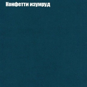 Диван Рио 1 (ткань до 300) в Лабытнанги - labytnangi.mebel24.online | фото 11