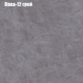 Диван Рио 1 (ткань до 300) в Лабытнанги - labytnangi.mebel24.online | фото 18