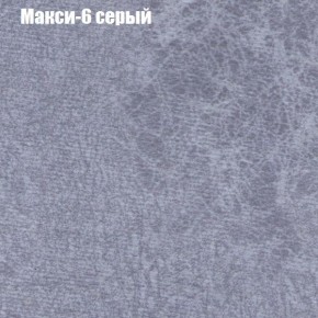 Диван Рио 1 (ткань до 300) в Лабытнанги - labytnangi.mebel24.online | фото 25