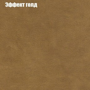 Диван Рио 1 (ткань до 300) в Лабытнанги - labytnangi.mebel24.online | фото 46