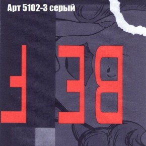 Диван Рио 1 (ткань до 300) в Лабытнанги - labytnangi.mebel24.online | фото 6