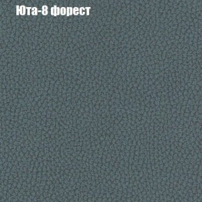 Диван Рио 1 (ткань до 300) в Лабытнанги - labytnangi.mebel24.online | фото 58