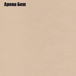 Диван Рио 1 (ткань до 300) в Лабытнанги - labytnangi.mebel24.online | фото 60