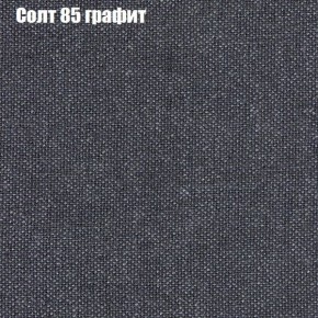 Диван Рио 4 (ткань до 300) в Лабытнанги - labytnangi.mebel24.online | фото 69