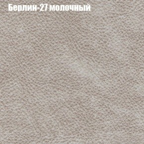 Диван Рио 6 (ткань до 300) в Лабытнанги - labytnangi.mebel24.online | фото 12