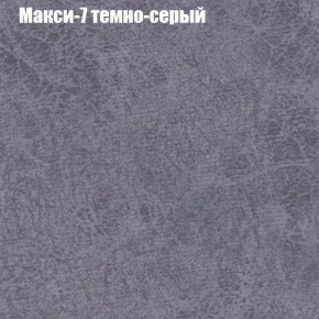 Диван угловой КОМБО-1 МДУ (ткань до 300) в Лабытнанги - labytnangi.mebel24.online | фото 13