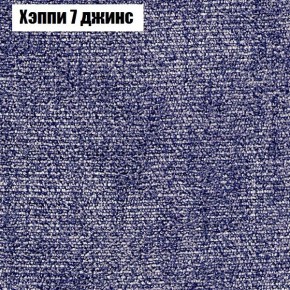 Диван угловой КОМБО-1 МДУ (ткань до 300) в Лабытнанги - labytnangi.mebel24.online | фото 31