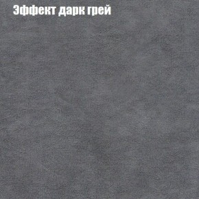 Диван угловой КОМБО-1 МДУ (ткань до 300) в Лабытнанги - labytnangi.mebel24.online | фото 36