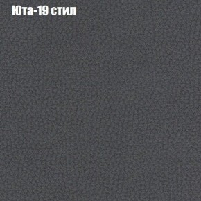 Диван угловой КОМБО-1 МДУ (ткань до 300) в Лабытнанги - labytnangi.mebel24.online | фото 46