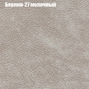 Диван угловой КОМБО-1 МДУ (ткань до 300) в Лабытнанги - labytnangi.mebel24.online | фото 62