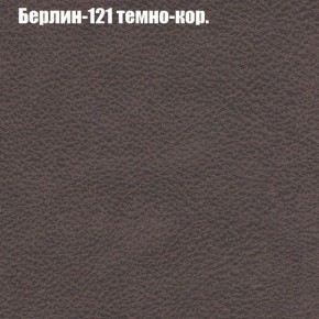 Диван угловой КОМБО-1 МДУ (ткань до 300) в Лабытнанги - labytnangi.mebel24.online | фото 63