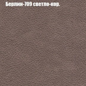Диван угловой КОМБО-1 МДУ (ткань до 300) в Лабытнанги - labytnangi.mebel24.online | фото 64