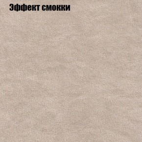 Диван угловой КОМБО-2 МДУ (ткань до 300) в Лабытнанги - labytnangi.mebel24.online | фото 64